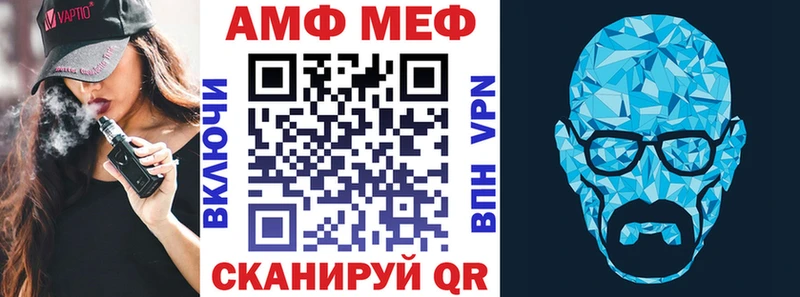Купить  Калач-на-Дону  Амфетамин Premium 