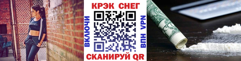 КОКАИН Эквадор  Купить  Калач-на-Дону 
