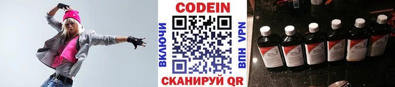 Купить  Калач-на-Дону  Кодеиновый сироп Lean напиток Lean (лин) 
