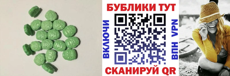 ЭКСТАЗИ DUBAI  Купить закладки  Калач-на-Дону 