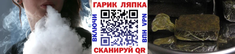 Купить закладки  Калач-на-Дону  ГАШИШ 40% ТГК 