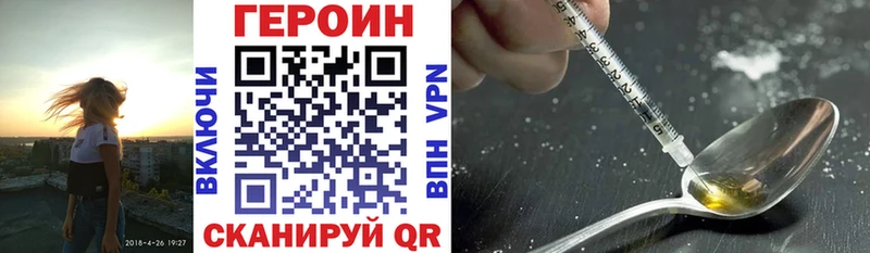 Купить закладки  Калач-на-Дону  ГЕРОИН афганец 