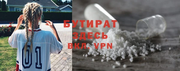MDMA Premium VHQ Дмитриев