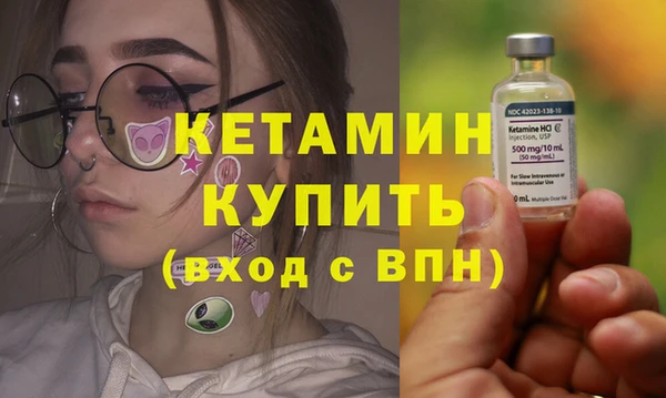 тгк Дмитров