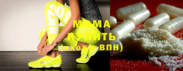 MDMA Premium VHQ Дмитриев