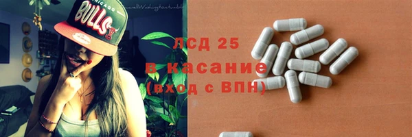 тгк Дмитров
