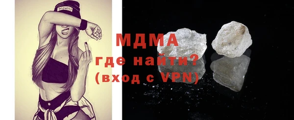 MDMA Premium VHQ Дмитриев
