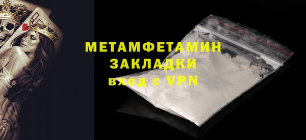 стаф Дмитровск
