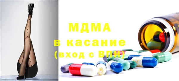 тгк Дмитров