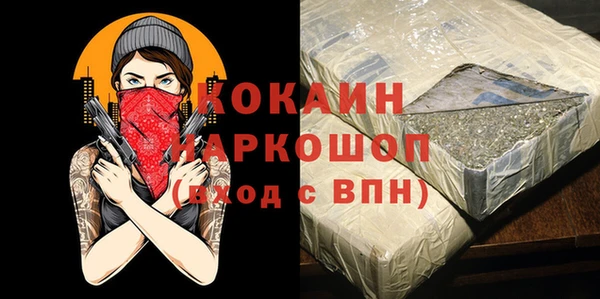 стаф Дмитровск
