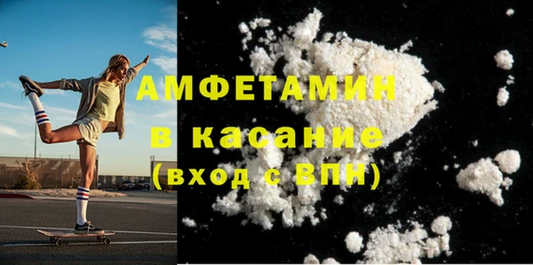 тгк Дмитров