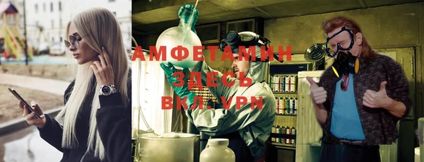 MDMA Premium VHQ Дмитриев
