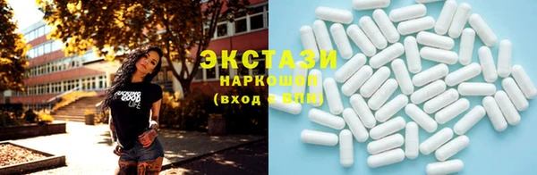 MDMA Premium VHQ Дмитриев
