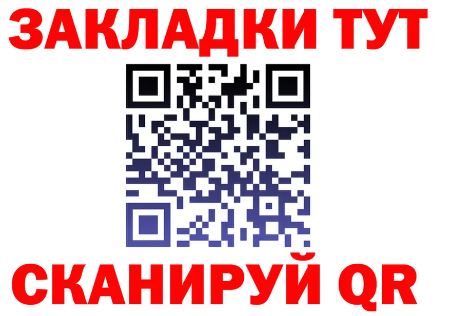АМФ VHQ ТОР мориарти гидра Калач-на-Дону