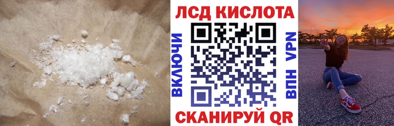 Купить закладки  Калач-на-Дону  LSD-25 экстази ecstasy 