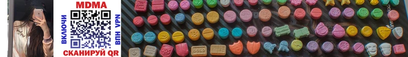 MDMA VHQ  Купить  Калач-на-Дону 