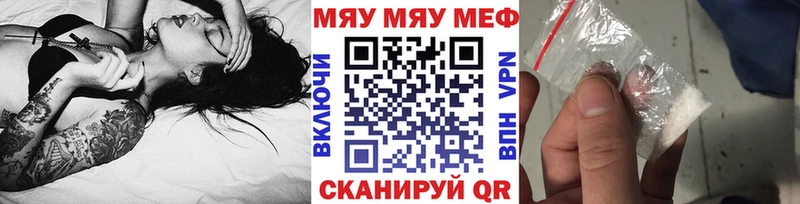 Мефедрон VHQ  Калач-на-Дону 
