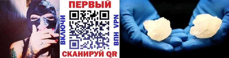 Купить закладки  Калач-на-Дону  Метамфетамин мет 